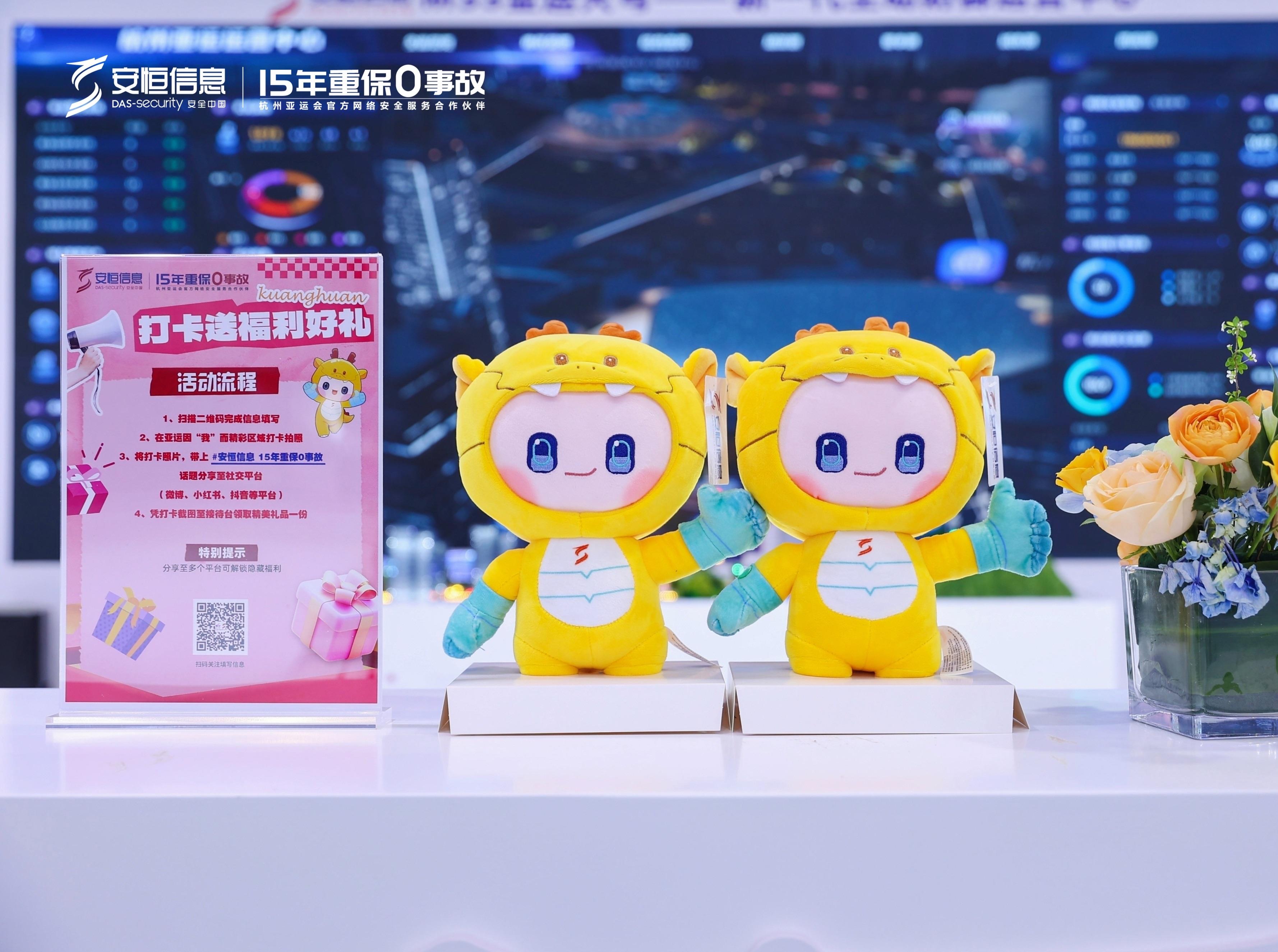 2023世界互聯(lián)網(wǎng)大會