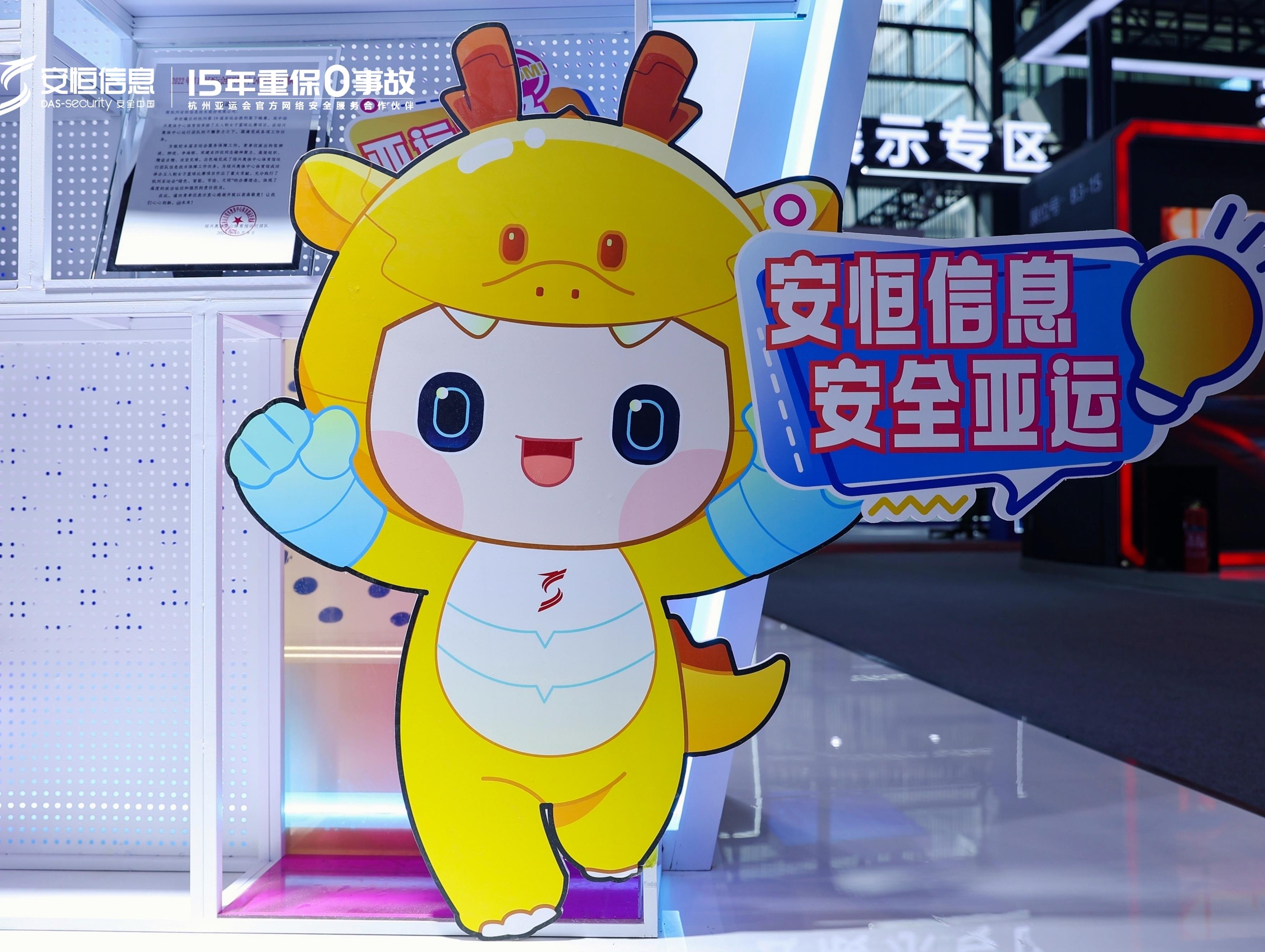 2023世界互聯(lián)網(wǎng)大會