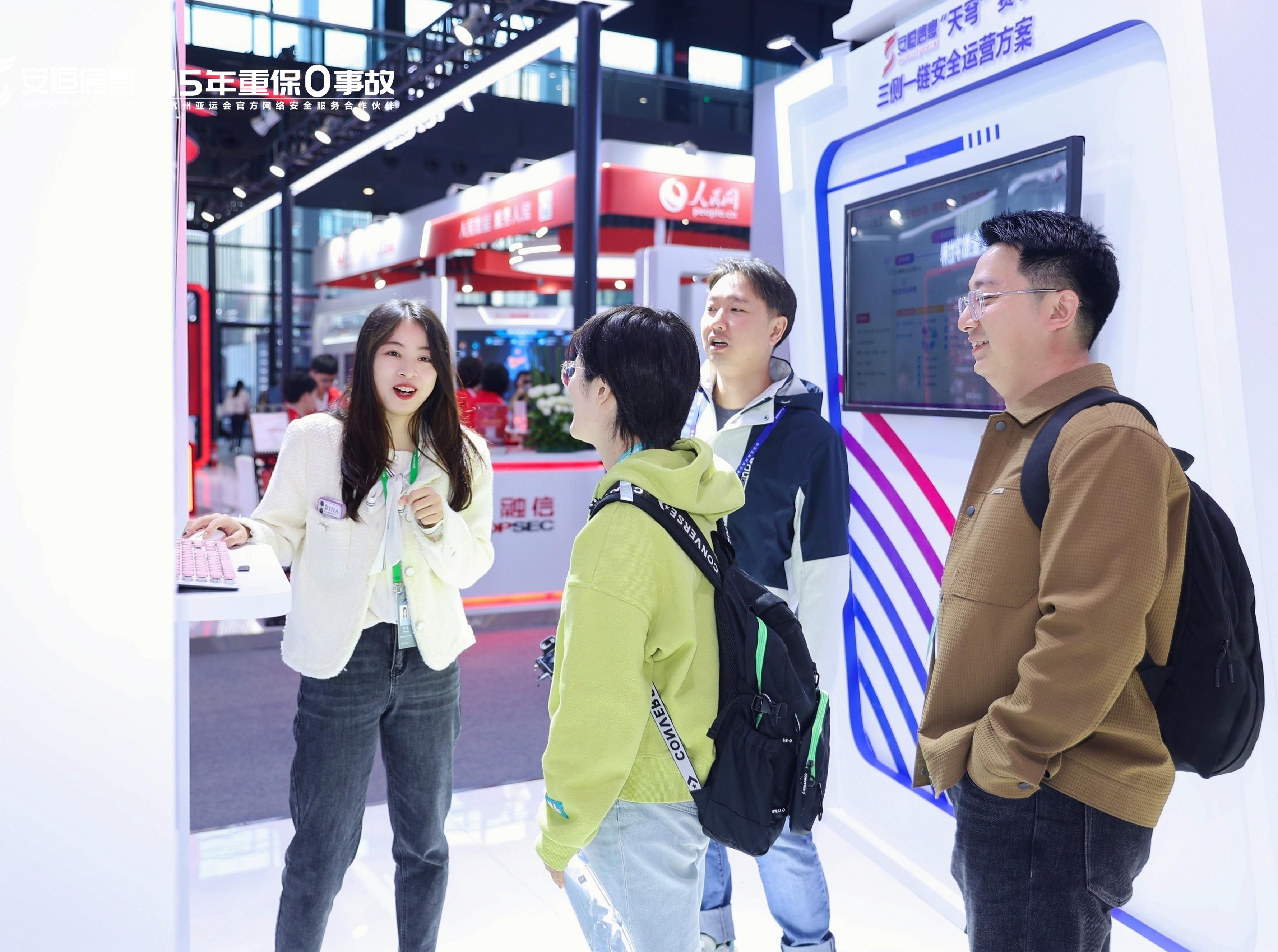 2023世界互聯(lián)網(wǎng)大會