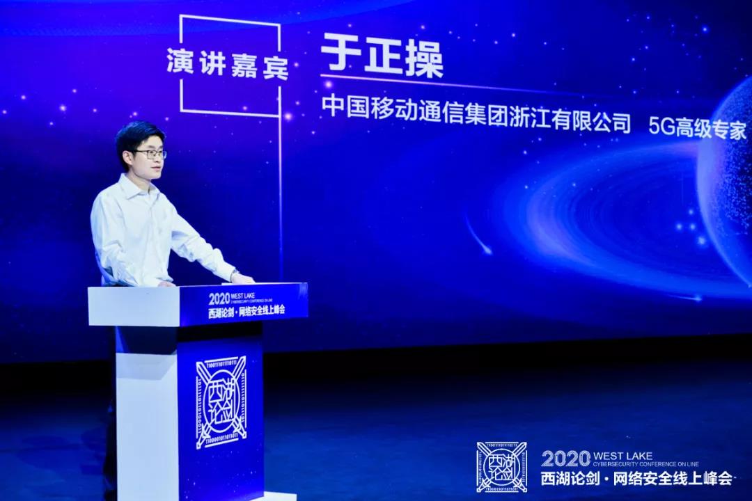 西湖論劍工業(yè)互聯(lián)網(wǎng)分論壇