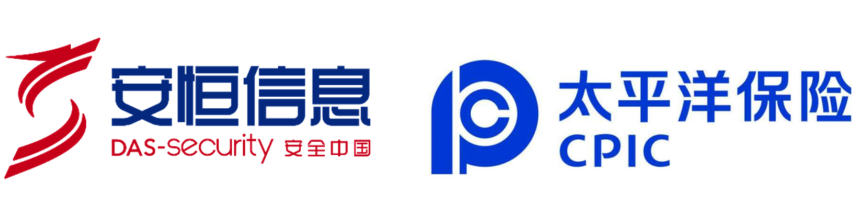 安恒信息聯(lián)手太保產險，共同推進網絡安全保險業(yè)務